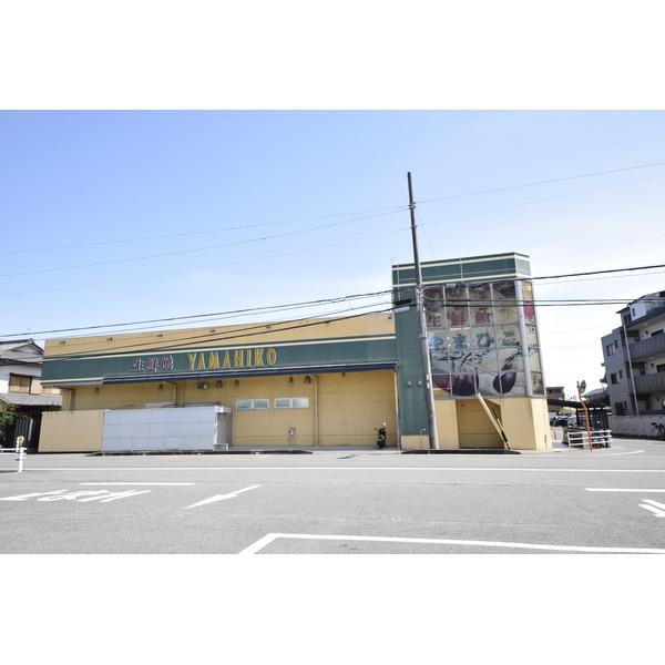 生鮮館やまひこ岩倉店：756m