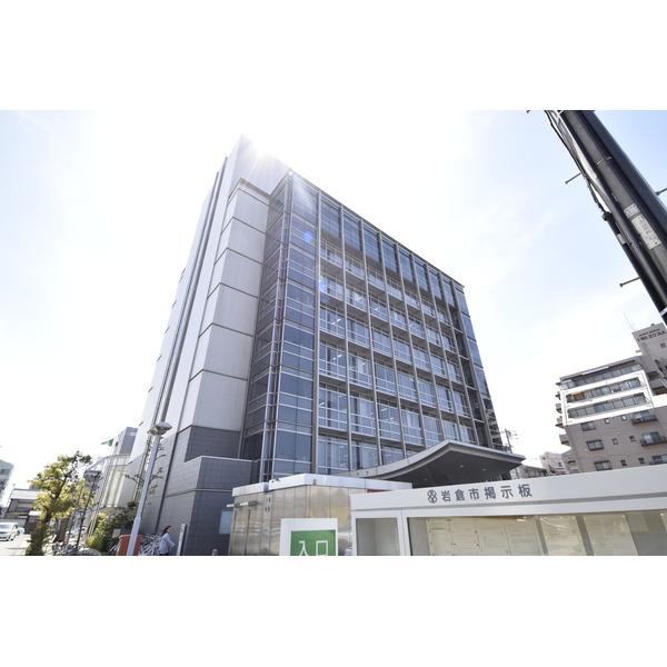 岩倉市役所：1446m