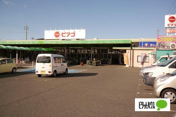 ピアゴ西春店：1182m
