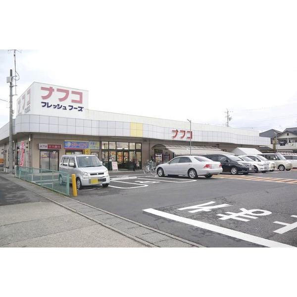 ナフコ師勝店：1170m