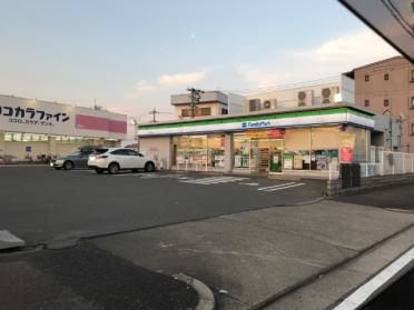 ファミリーマート平田小学校前店：275m