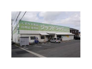 明治堂薬品師勝店：606m