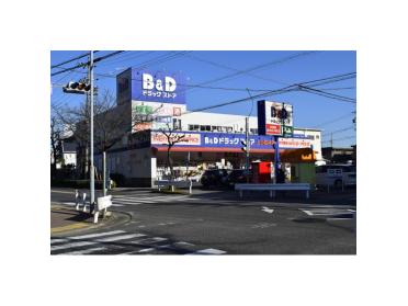 B＆Dドラッグストア上小田井店：1905m