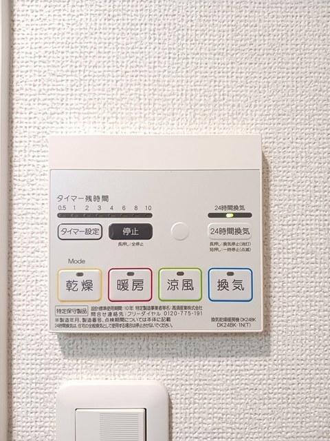 ステーション　いこい（201） 設備
