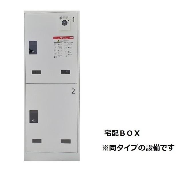 シリバ（205） 設備