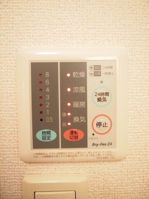 スカーレット（202） 設備