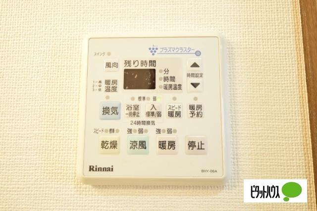 アヴニール・G（301） 設備