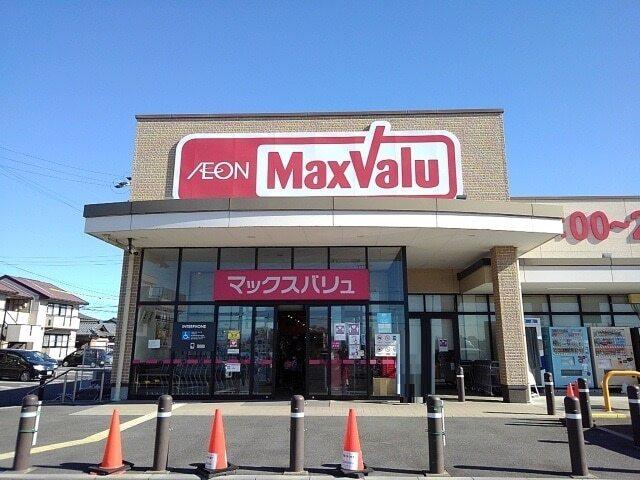 マックスバリュ：1800m