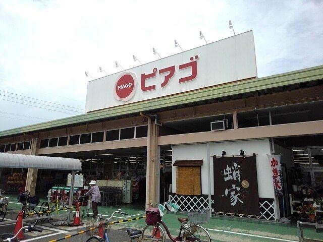 ピアゴ：350m