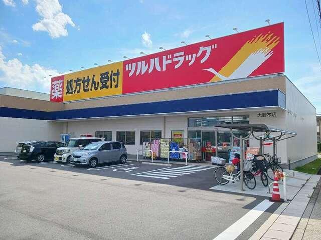 ツルハドラッグ：300m