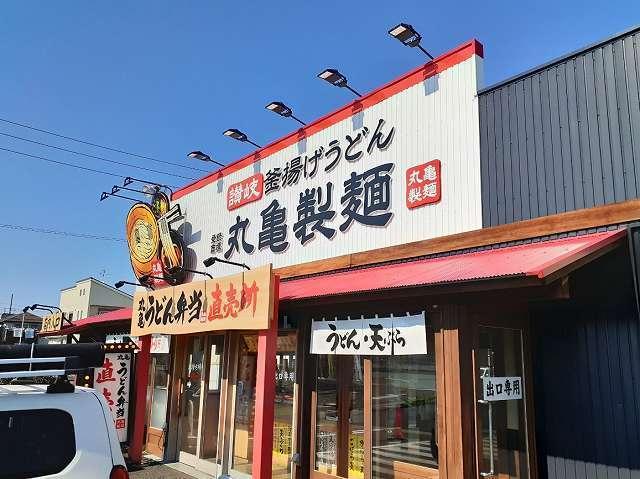 丸亀製麺：200m