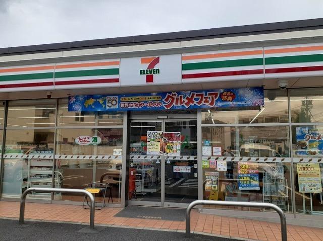 セブンイレブン：350m