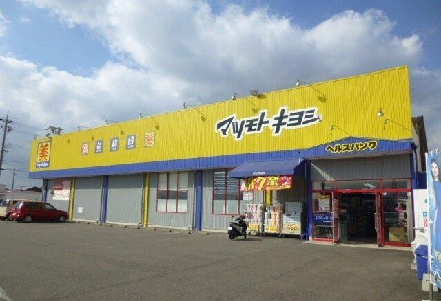ヘルスバンク：1000m
