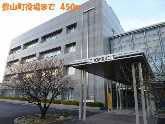 豊山町役場：450m
