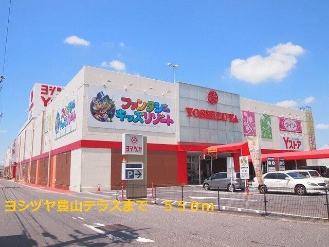 クリエイトS・D　愛知豊山店：650m