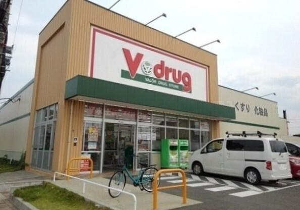 Ｖドラッグ：450m