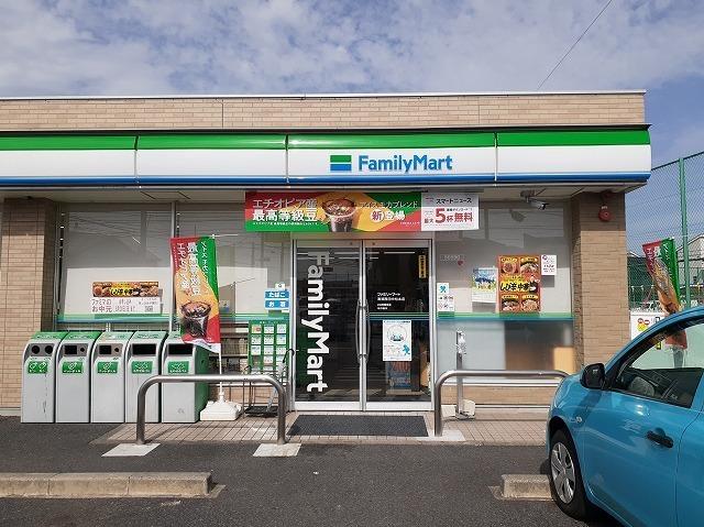 ファミリーマート：350m