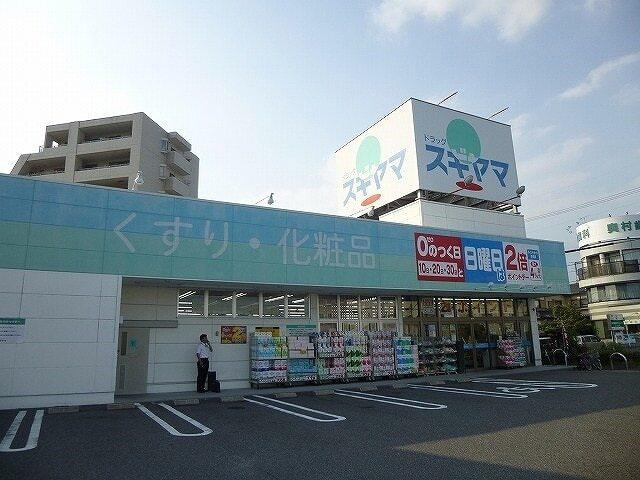 ドラッグスギヤマ：750m