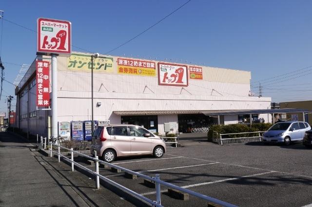 トップワン岩倉店：1018m