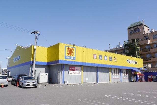 ヘルスバンク西春店：1116m