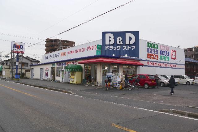B＆Dドラッグストア師勝店：729m