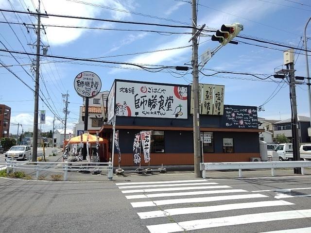 師勝食堂：750m