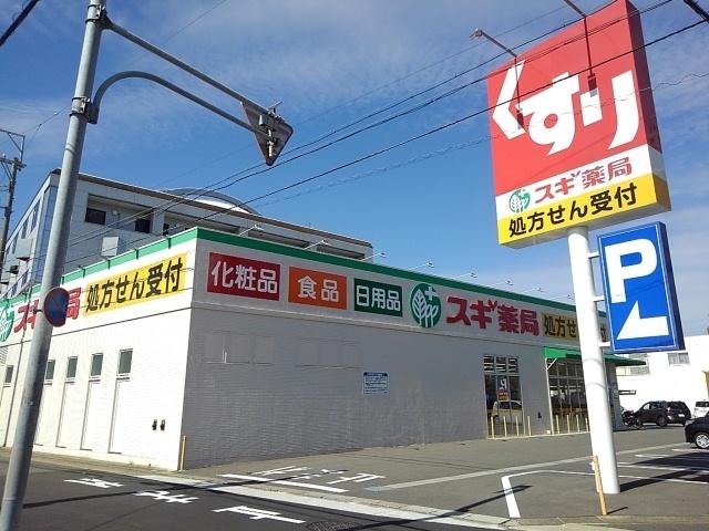 スギ薬局：650m