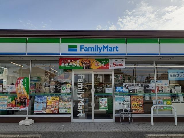 ファミリーマート：280m