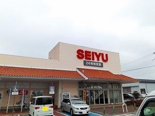 西友　豊山店：550m