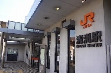 JR清洲駅：1000m