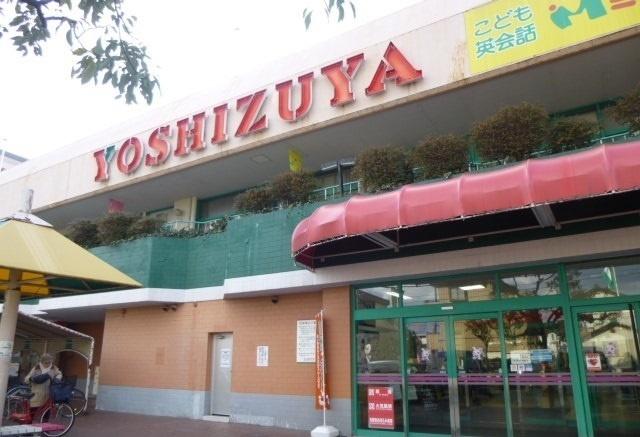 ヨシヅヤ師勝店：800m