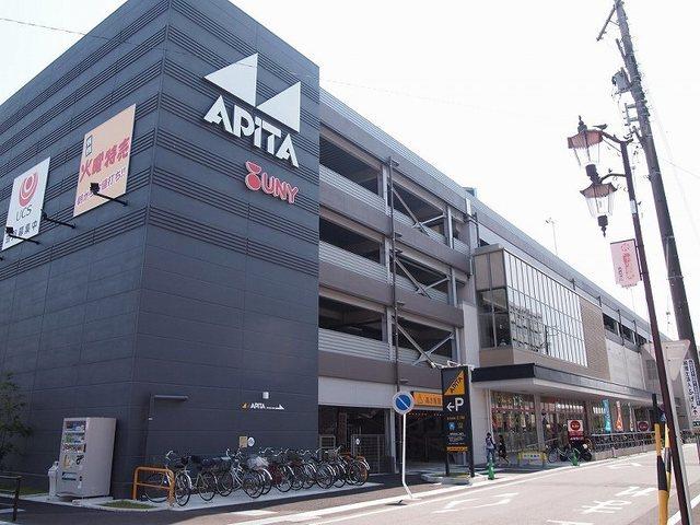 アピタパワー　岩倉店：1200m