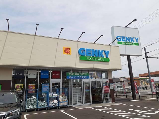 ゲンキー岩倉大地店：555m