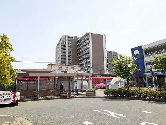 名鉄犬山線　岩倉駅：1180m