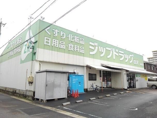 ジップドラッグ：210m