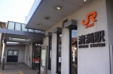 JR清洲駅：850m
