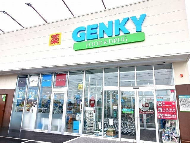 ゲンキー：550m