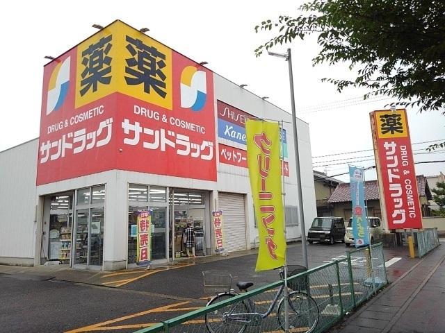 サンドラッグ：190m