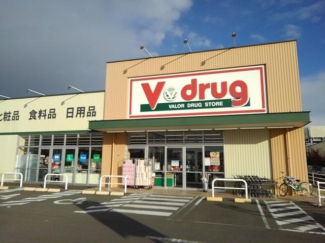 Vドラッグ：2100m