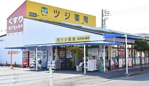 ツジ薬局：400m