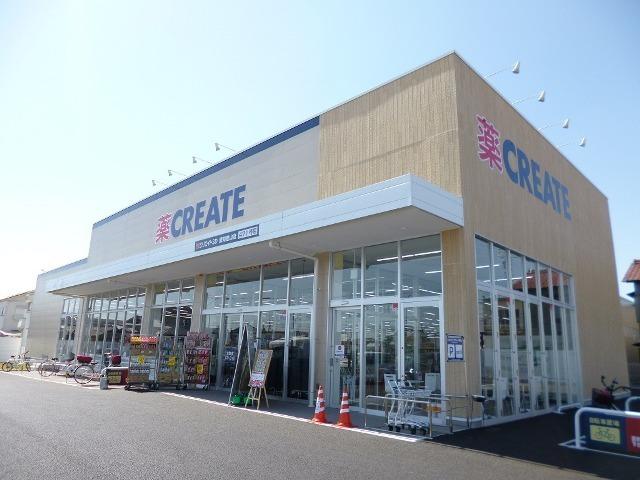 クリエイトSD　愛知豊山店：700m
