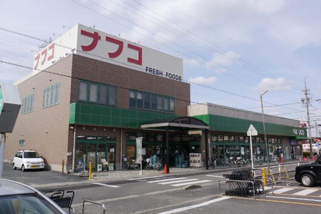 ナフコトミダ中央店：1359m