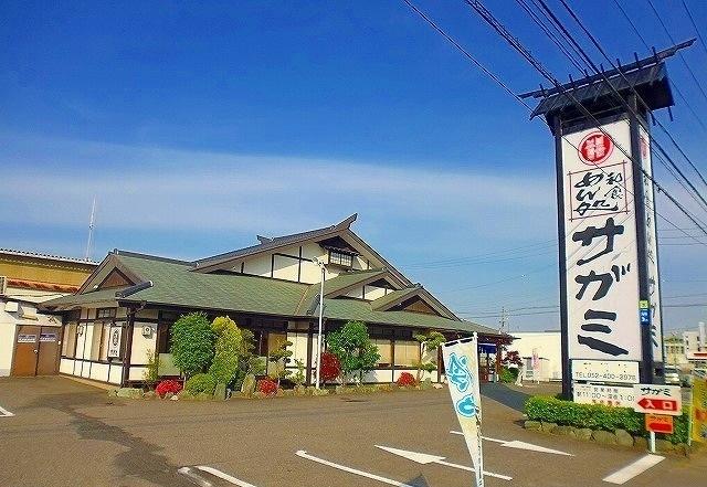 サガミ：150m