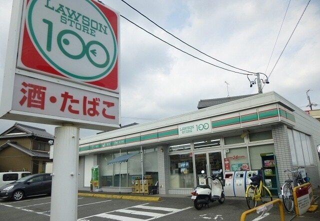 ローソンストア：350m