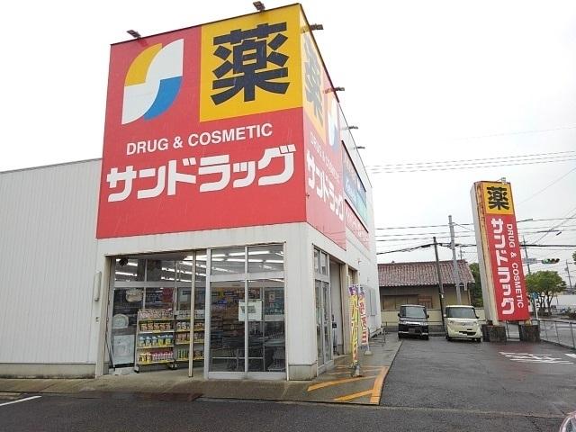 サンドラッグ：1100m