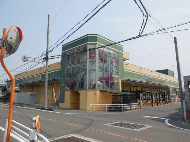 生鮮館やまひこ　岩倉店：850m