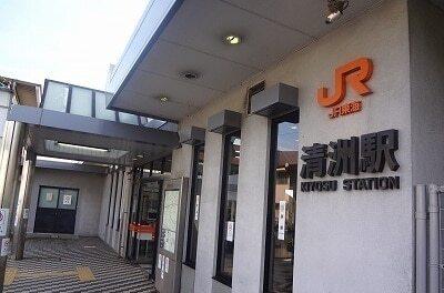 JR清洲駅：1000m