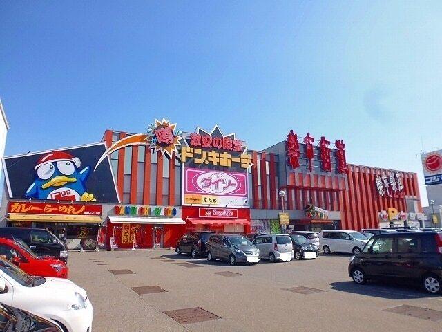 ドンキホーテ：1900m