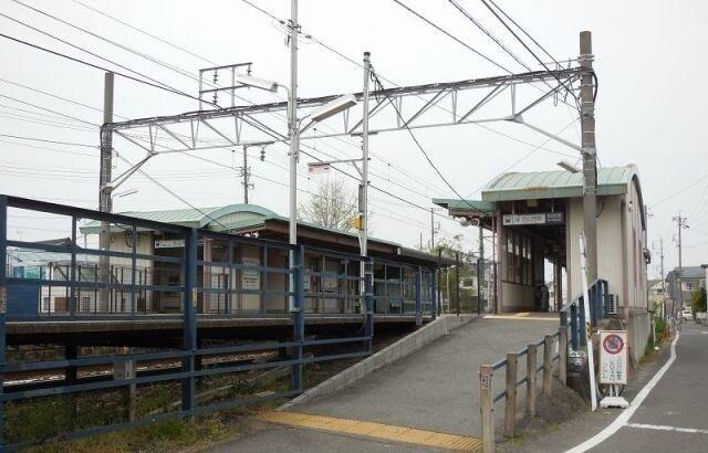 名鉄犬山線　大山寺駅：1600m