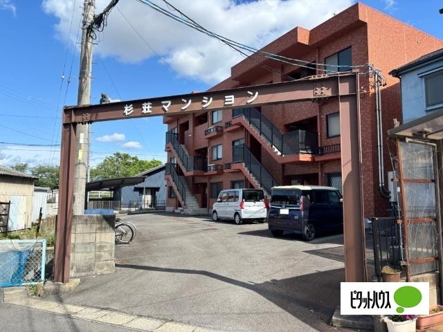 杉荘マンション（103） 駐車場